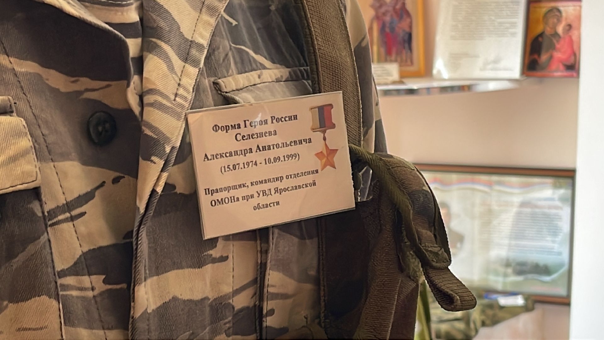 Руза, центр имени Лиходея, реабилитация, история, Кавказ, Чечня, ветераны