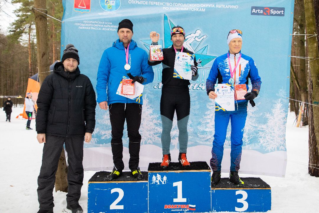 Лыжи, гонка, соревнования, Дмитров