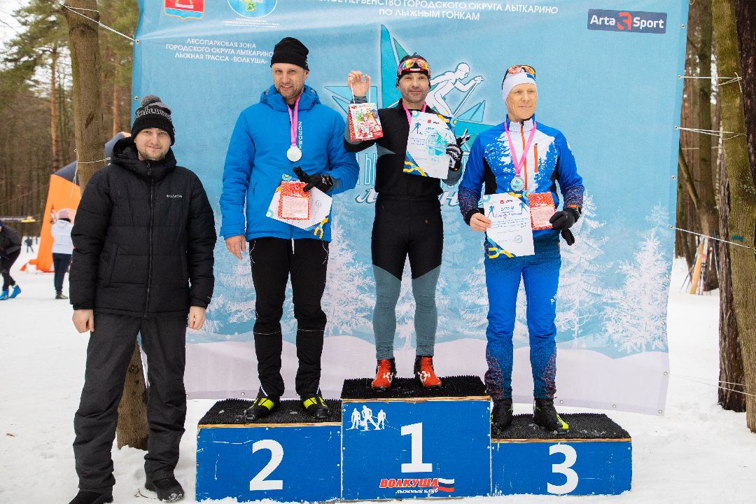 Лыжи, гонка, соревнования, Дмитров