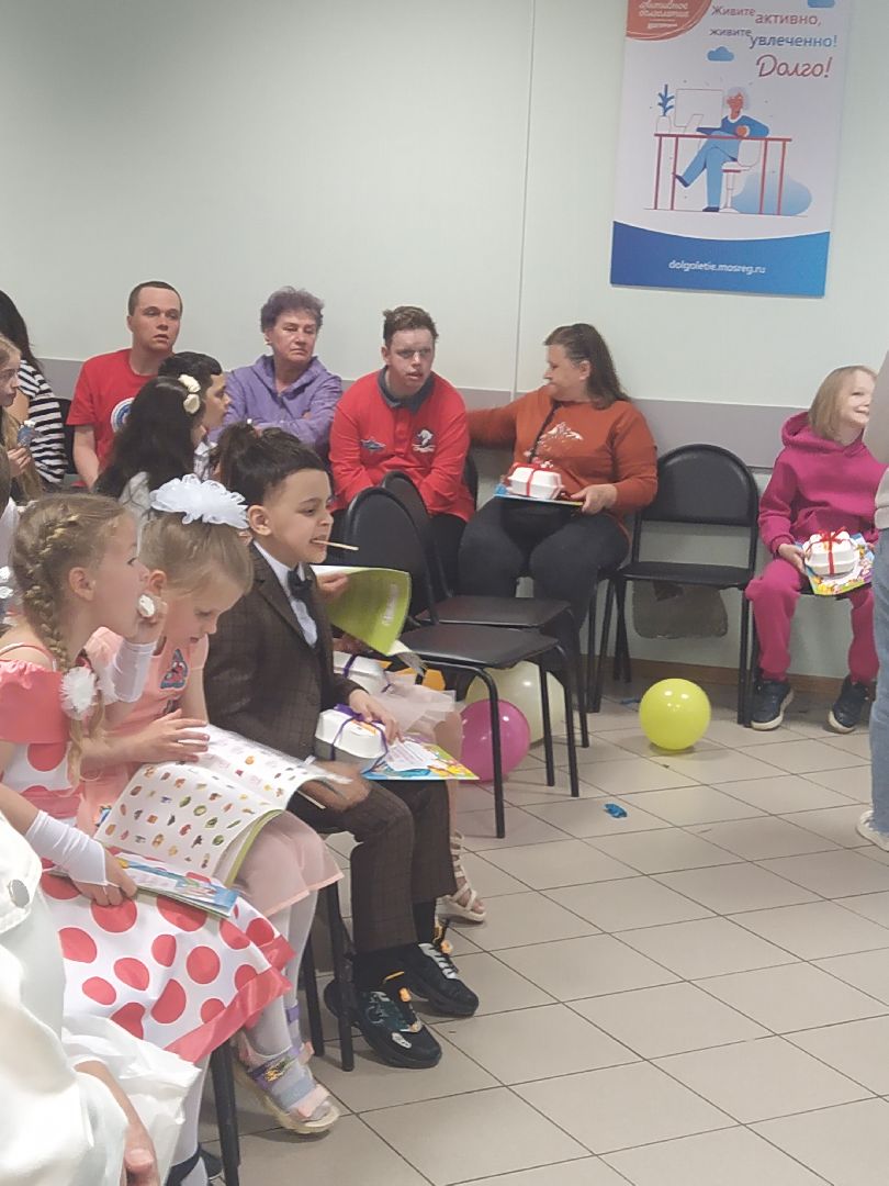 Долгопрудный, ОВЗ, День защиты детей, мороженое