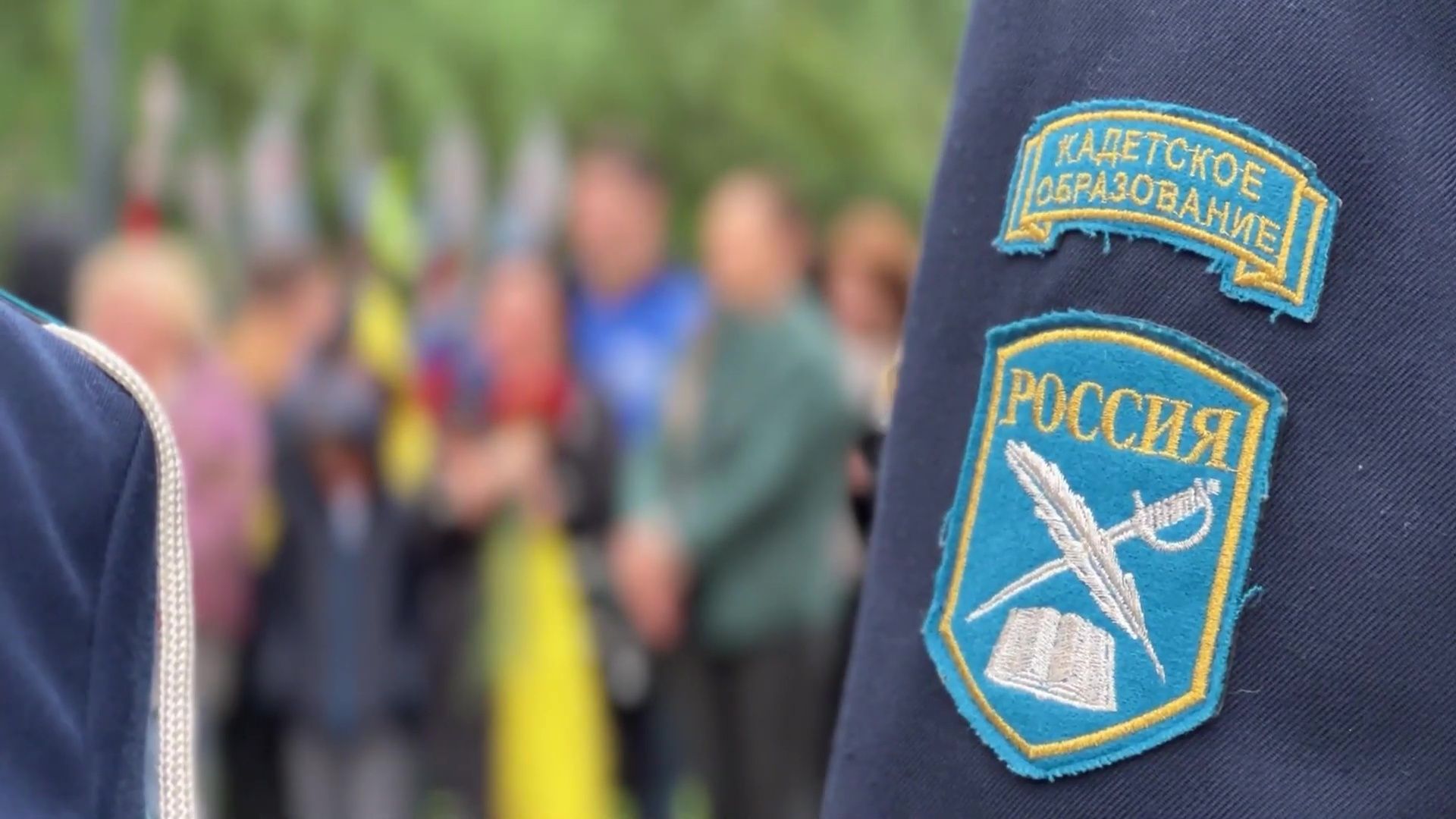 Реутов, образование, кадеты, клятва, удостоверения, знаки, кадетское образование