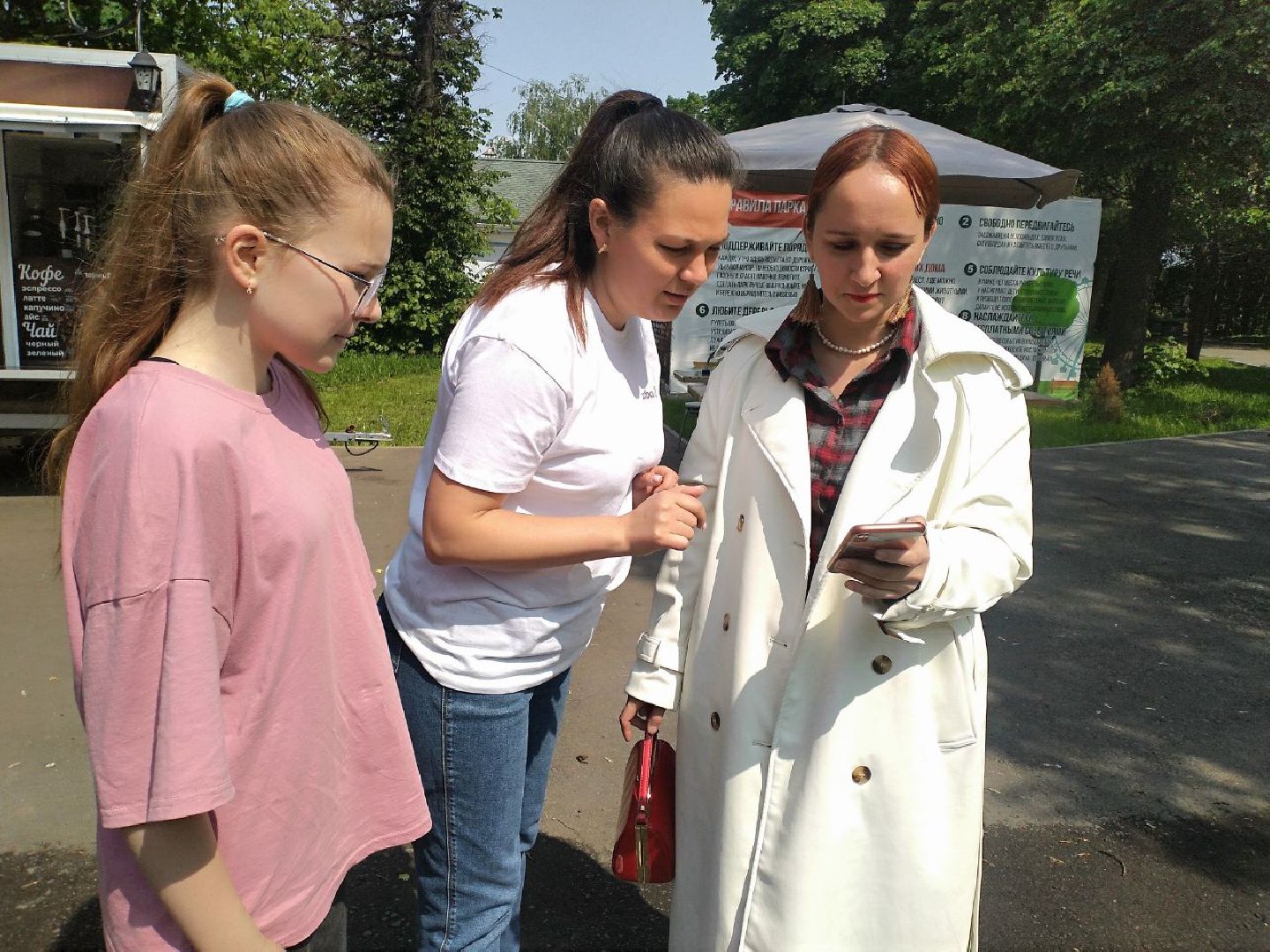 благоустройство, парки Подмосковья, голосование, Лосино-Петровский