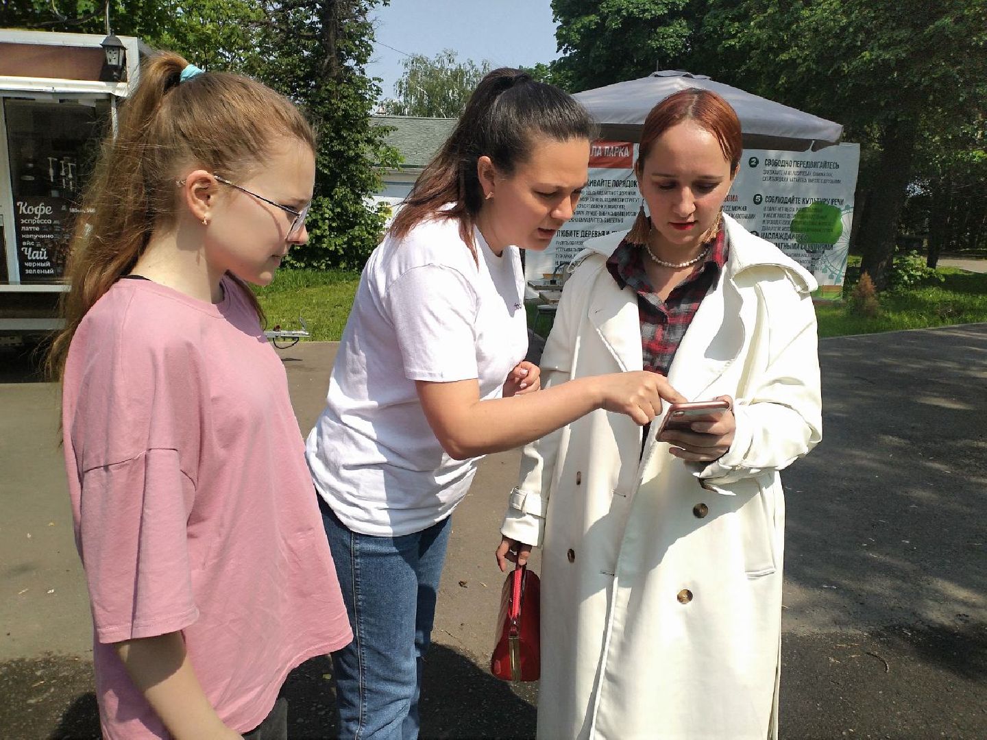 благоустройство, парки Подмосковья, голосование, Лосино-Петровский