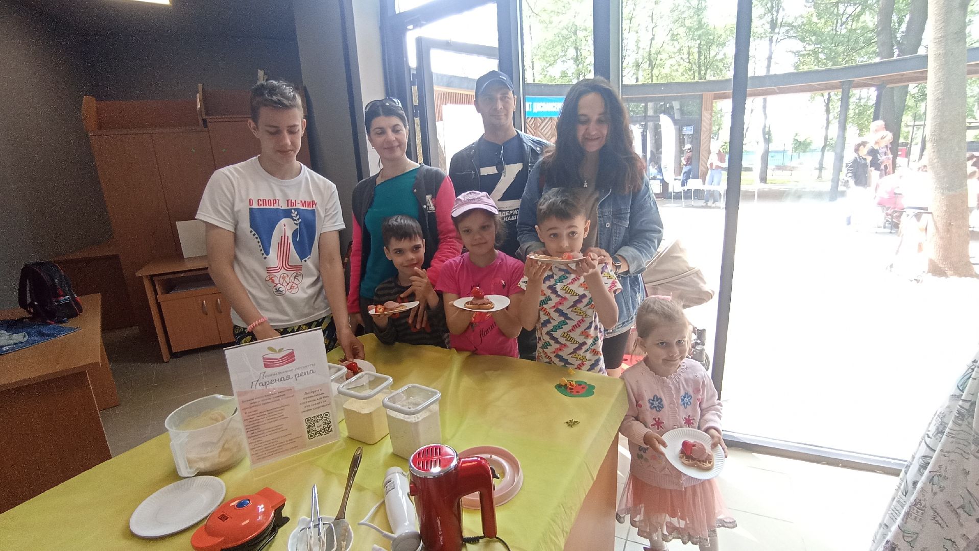 Серпухов, Подмосковье, парк, дети, десерт