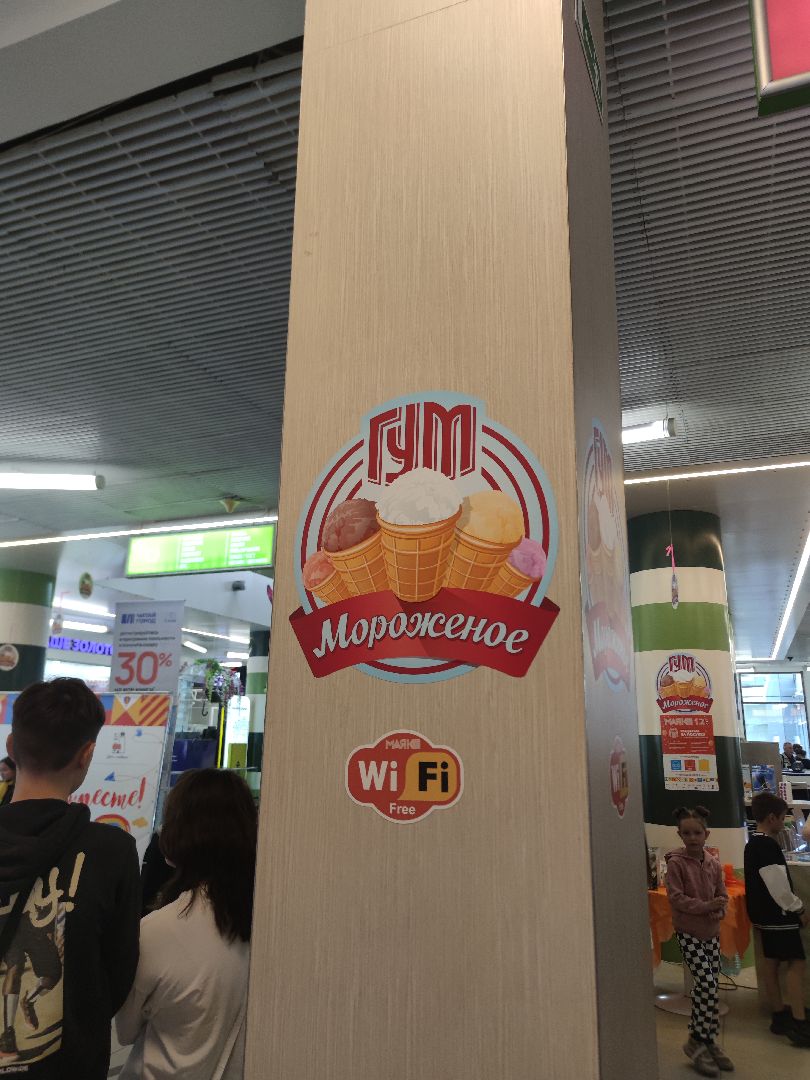 благотворительность, бизнес, благотворительная акция, ТРК