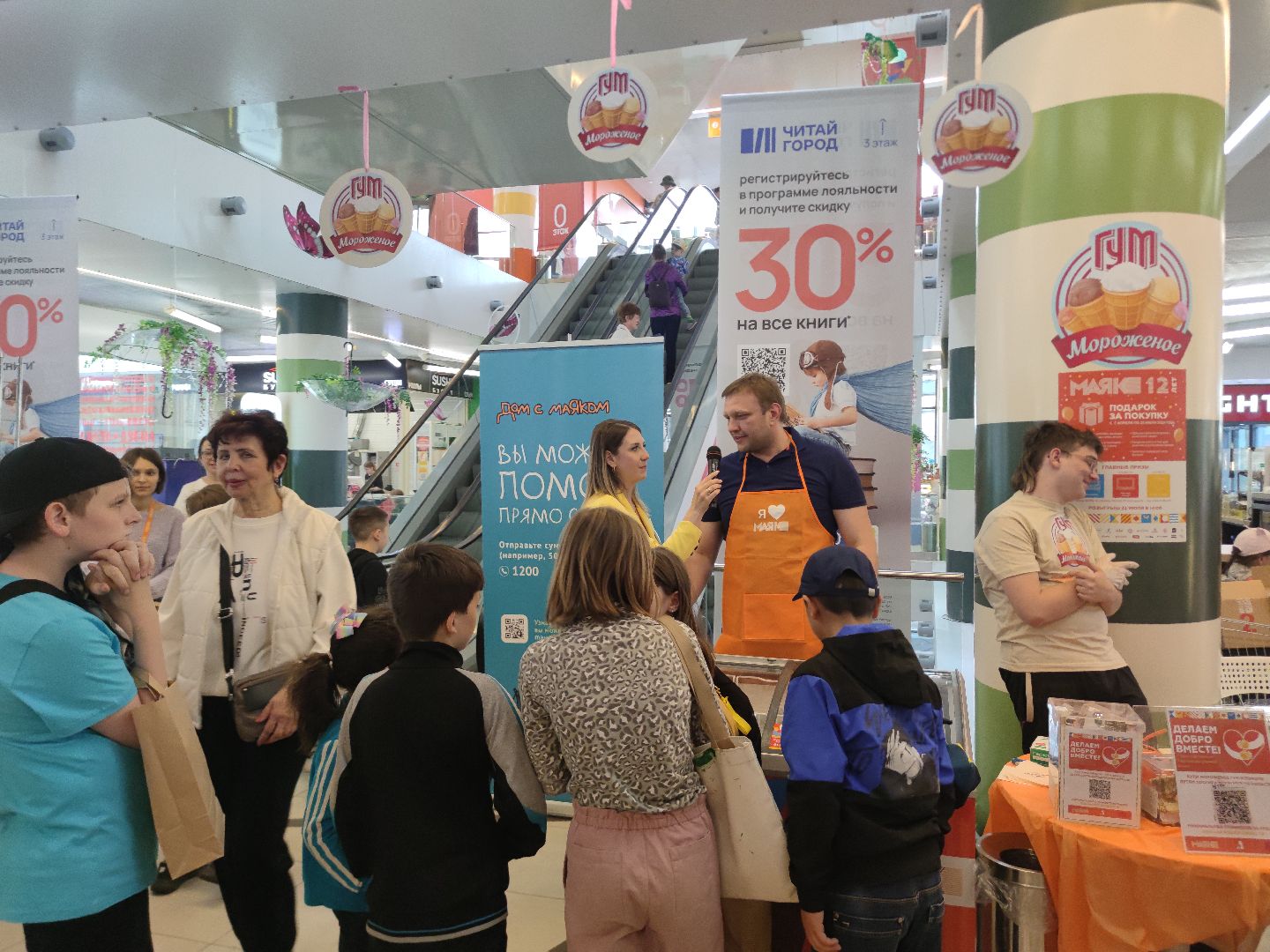 благотворительность, бизнес, благотворительная акция, ТРК