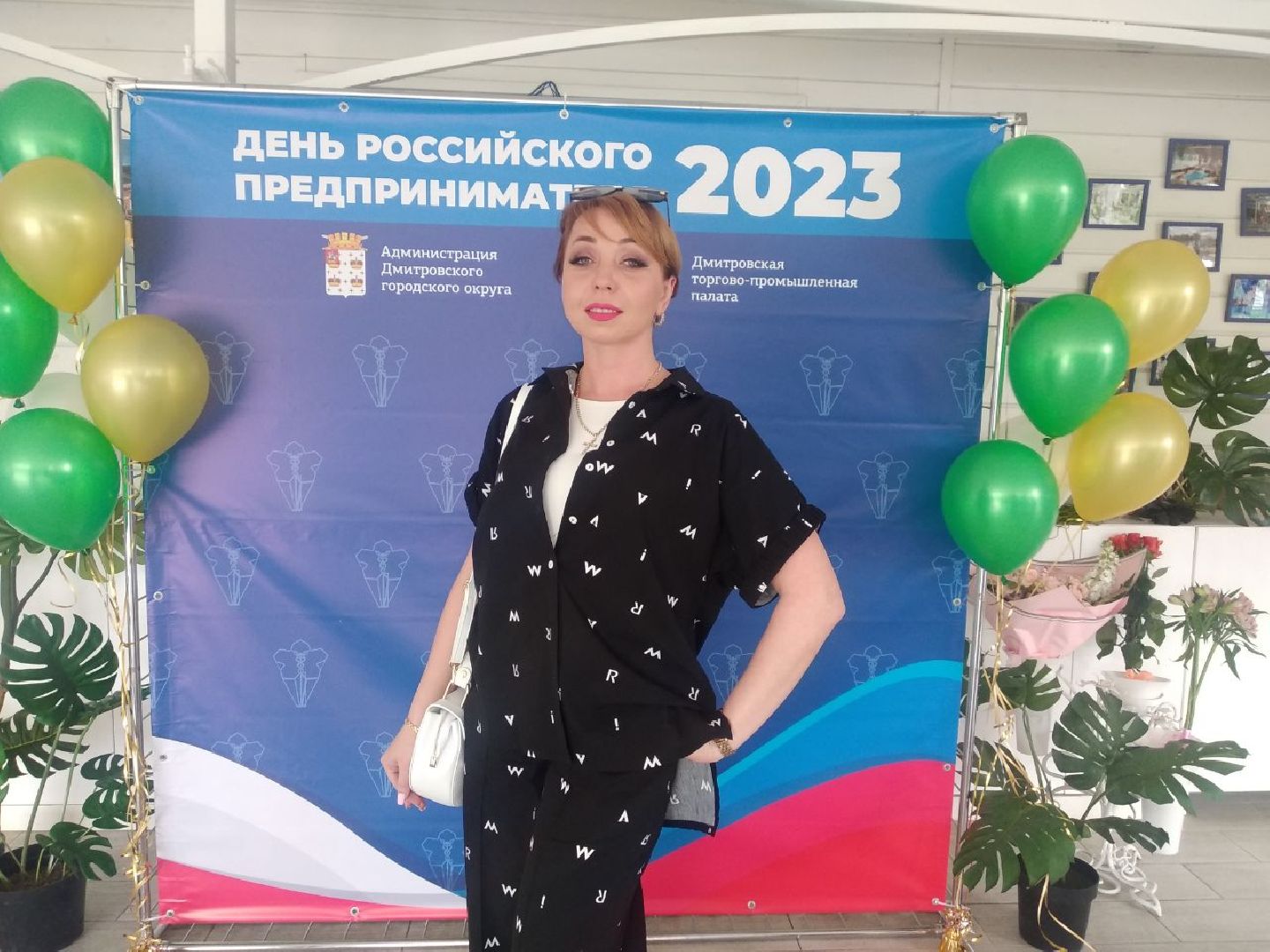 Дмитров, ДМТПП, Администрация ДГО, конкурс Ростки малого бизнеса