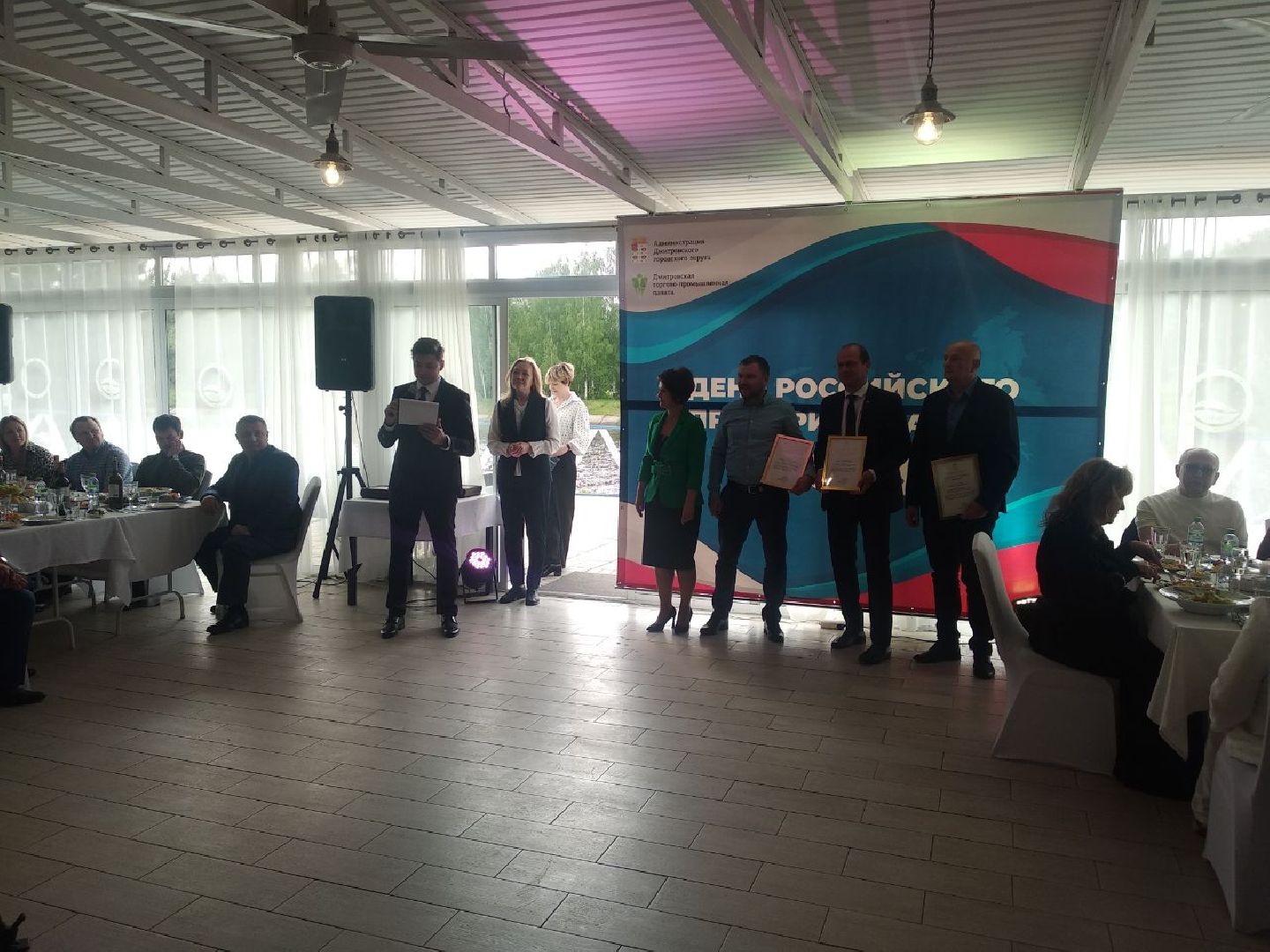 Дмитров, ДМТПП, Администрация ДГО, конкурс Ростки малого бизнеса