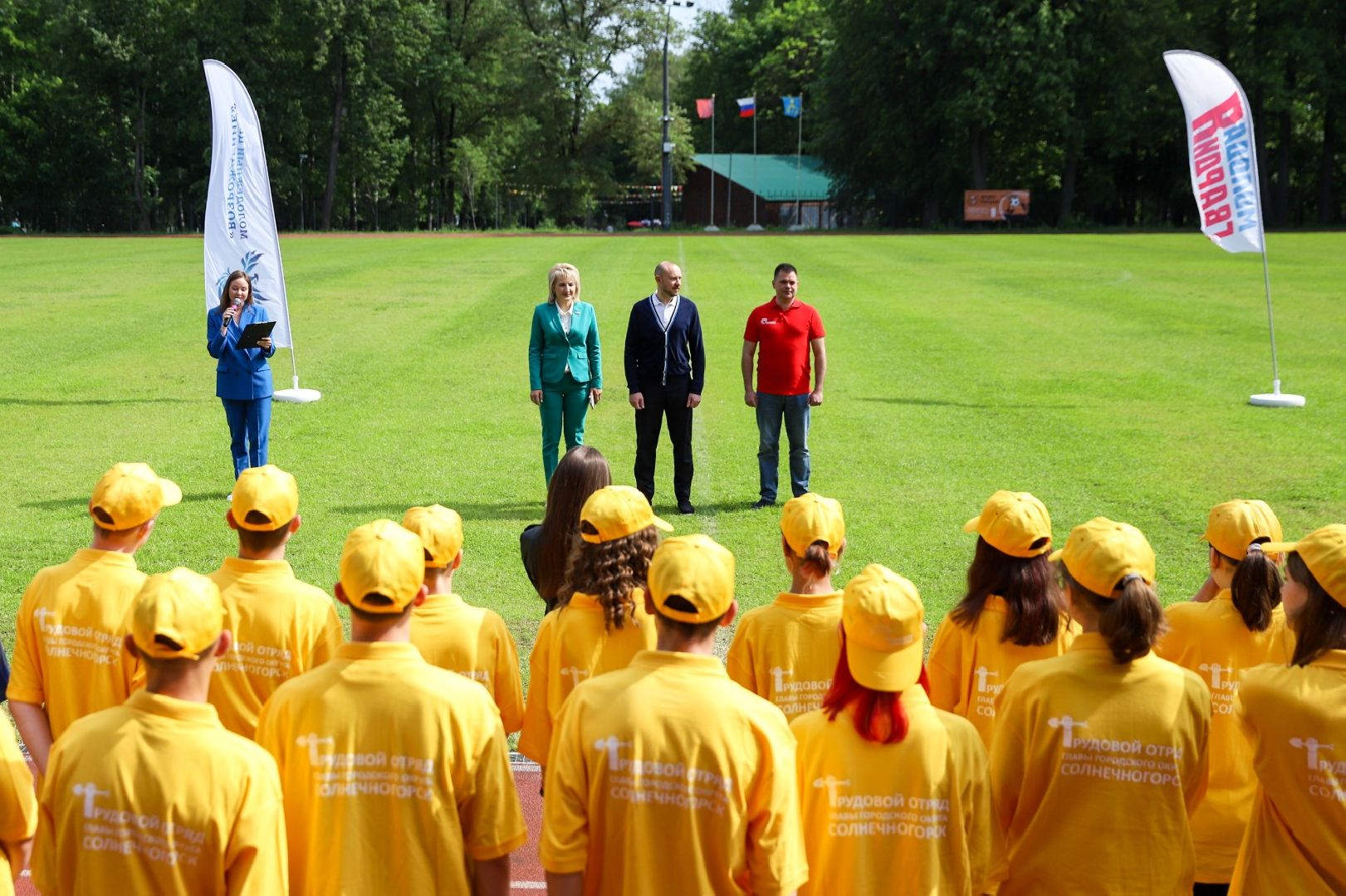 Солнечногорск, Чистогорье, трудовойотряд, благоустройство, муниципалитет