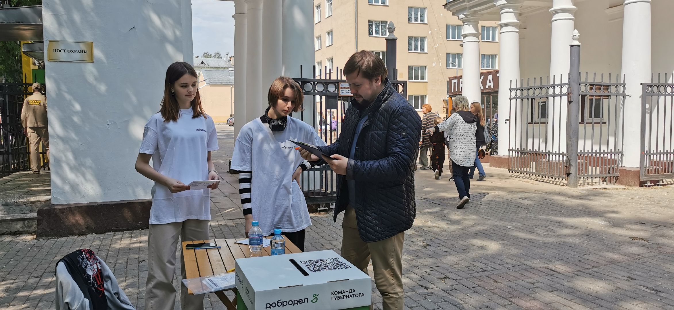 волонтёры, парки, голосование, добродел,