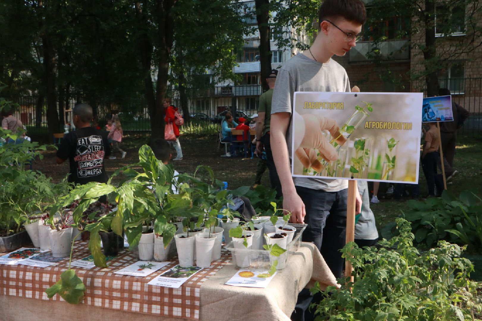 Пущино, экология