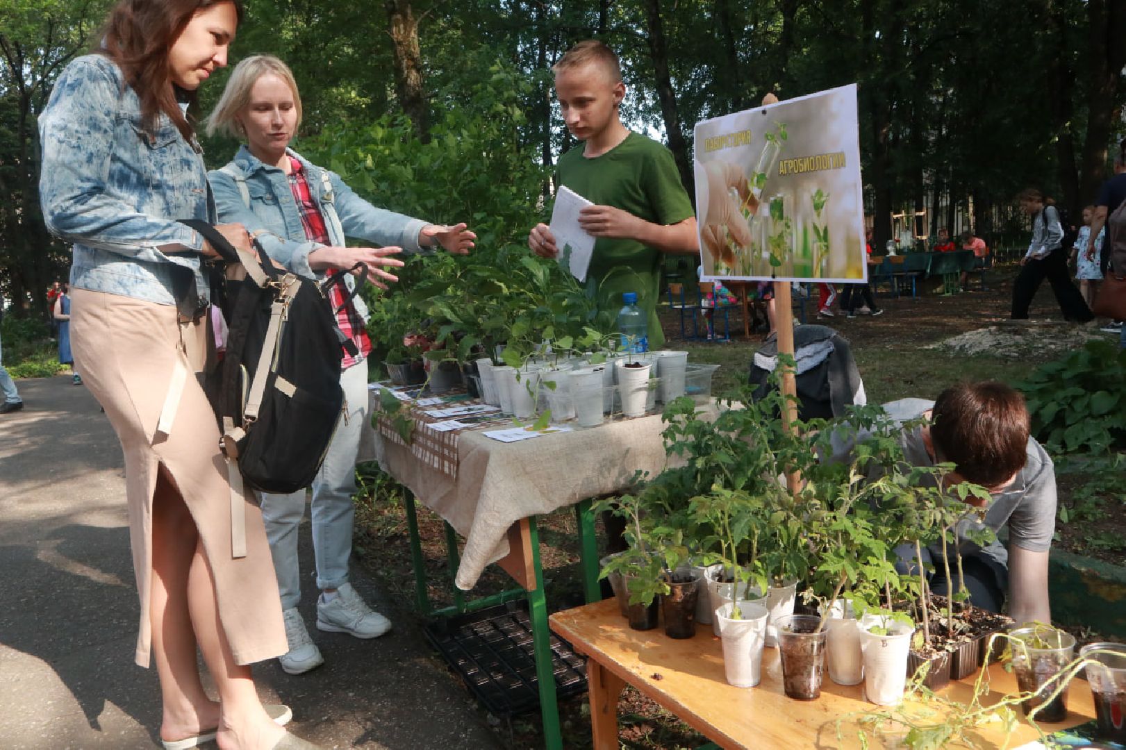 Пущино, экология