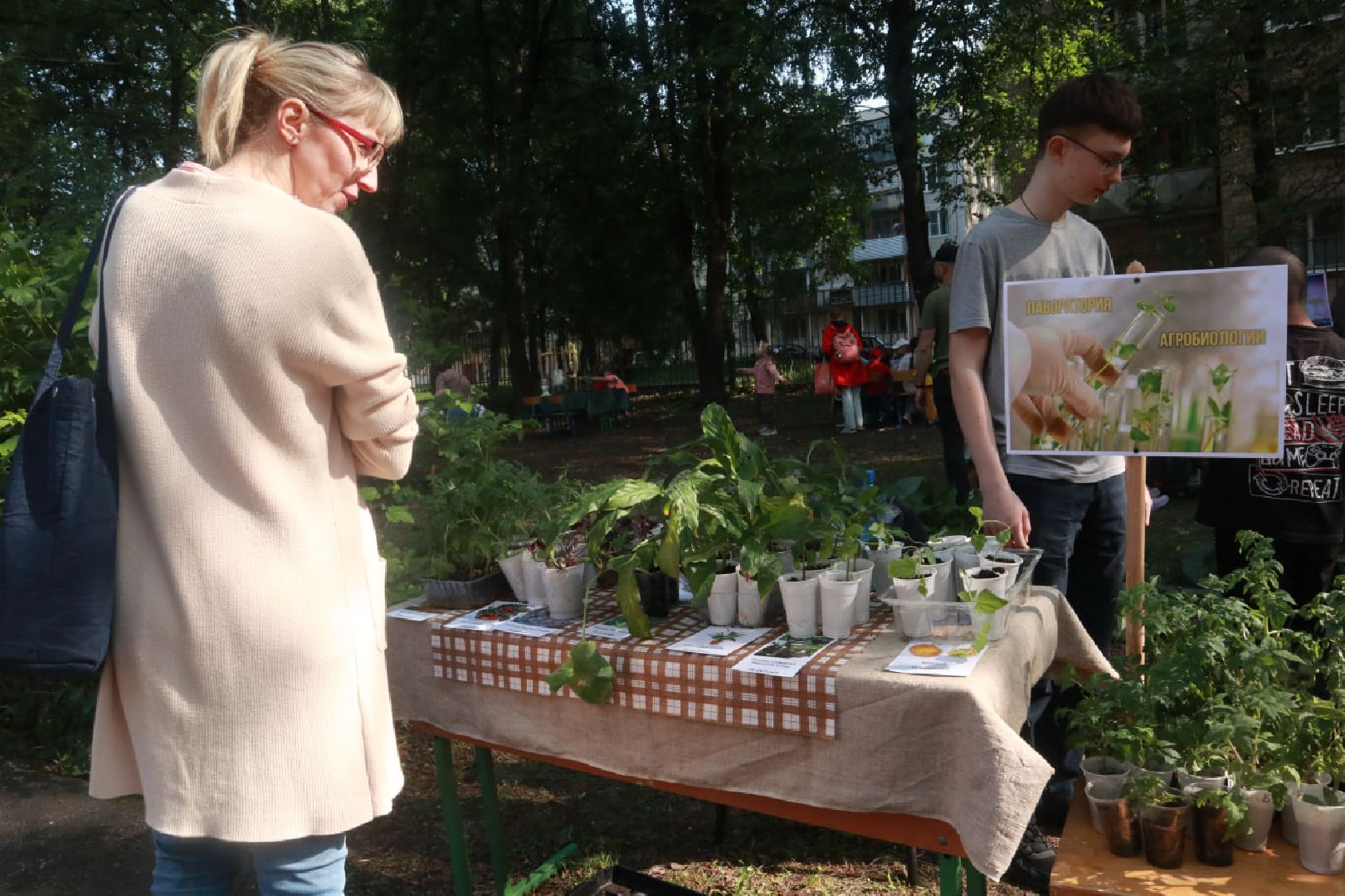 Пущино, экология