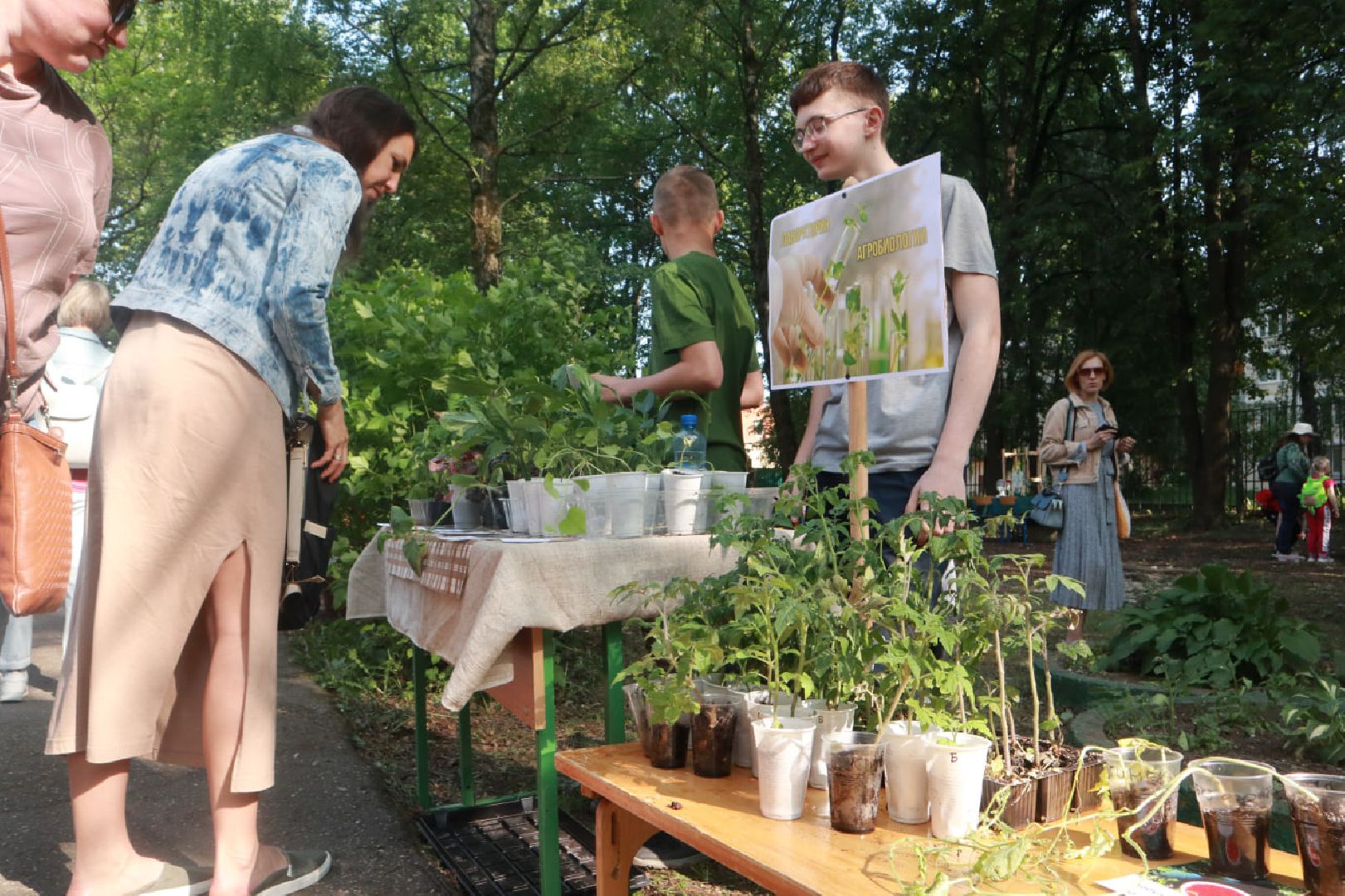 Пущино, экология