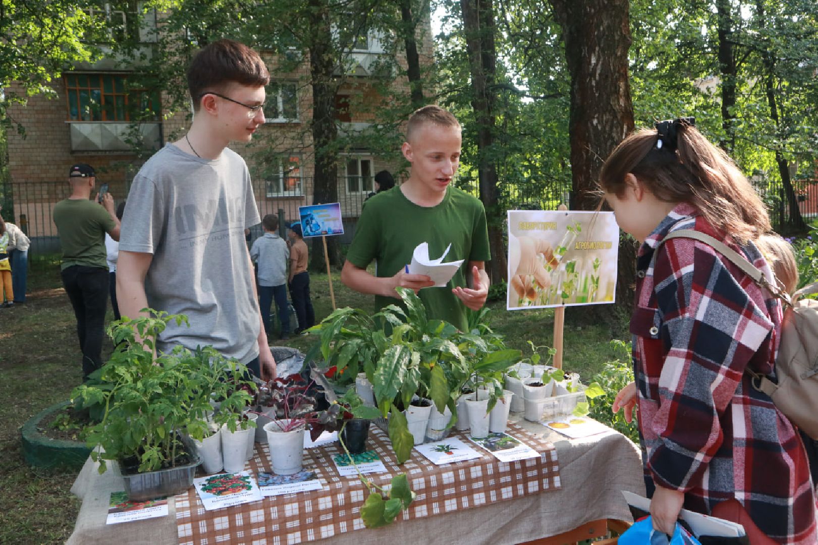 Пущино, экология