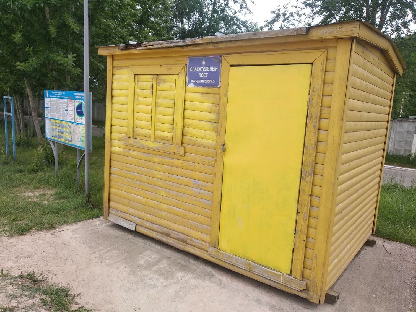 Дмитров, Пруд на Инженерной, Мин благоустройства МО