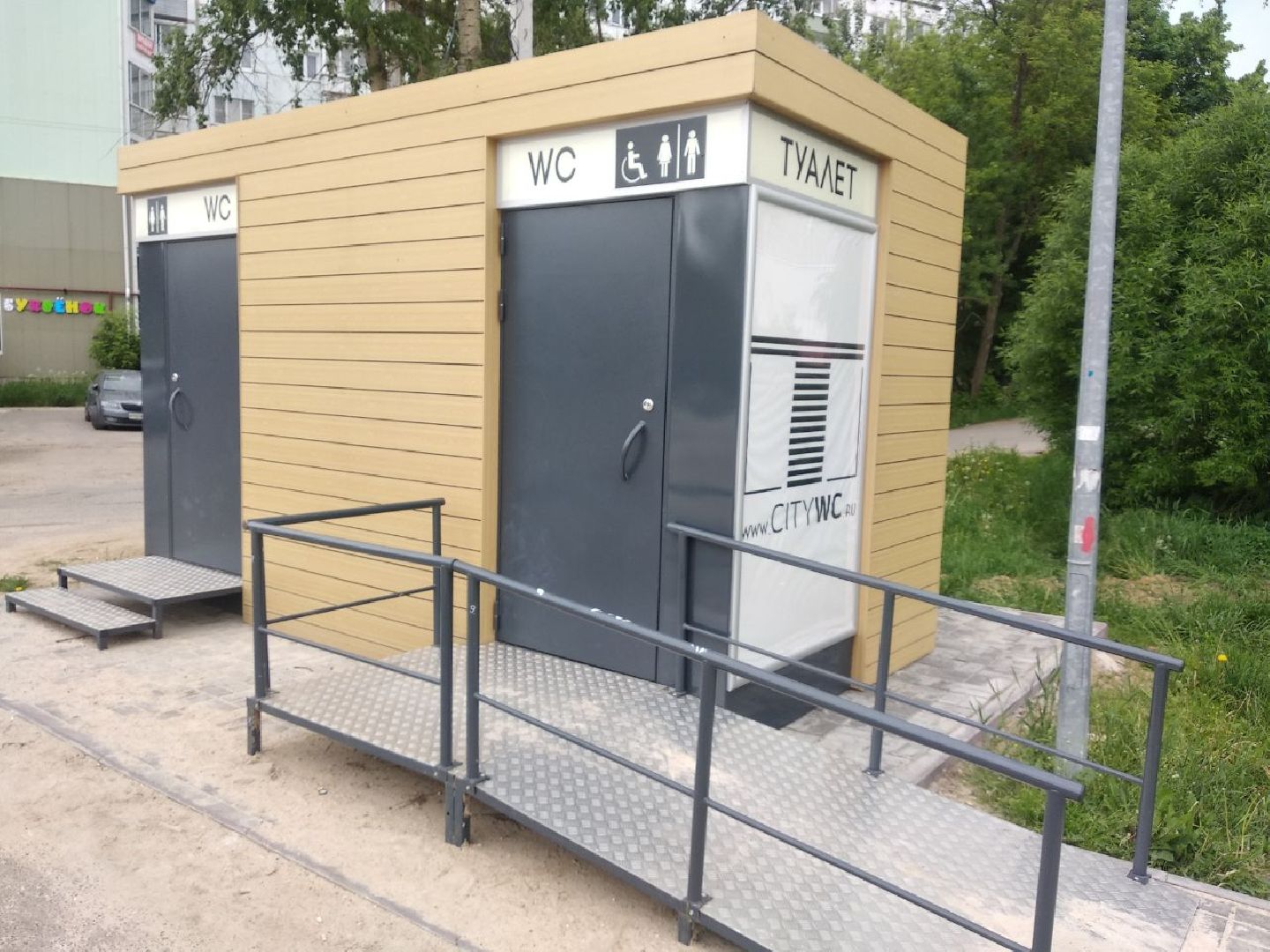 Дмитров, Пруд на Инженерной, Мин благоустройства МО