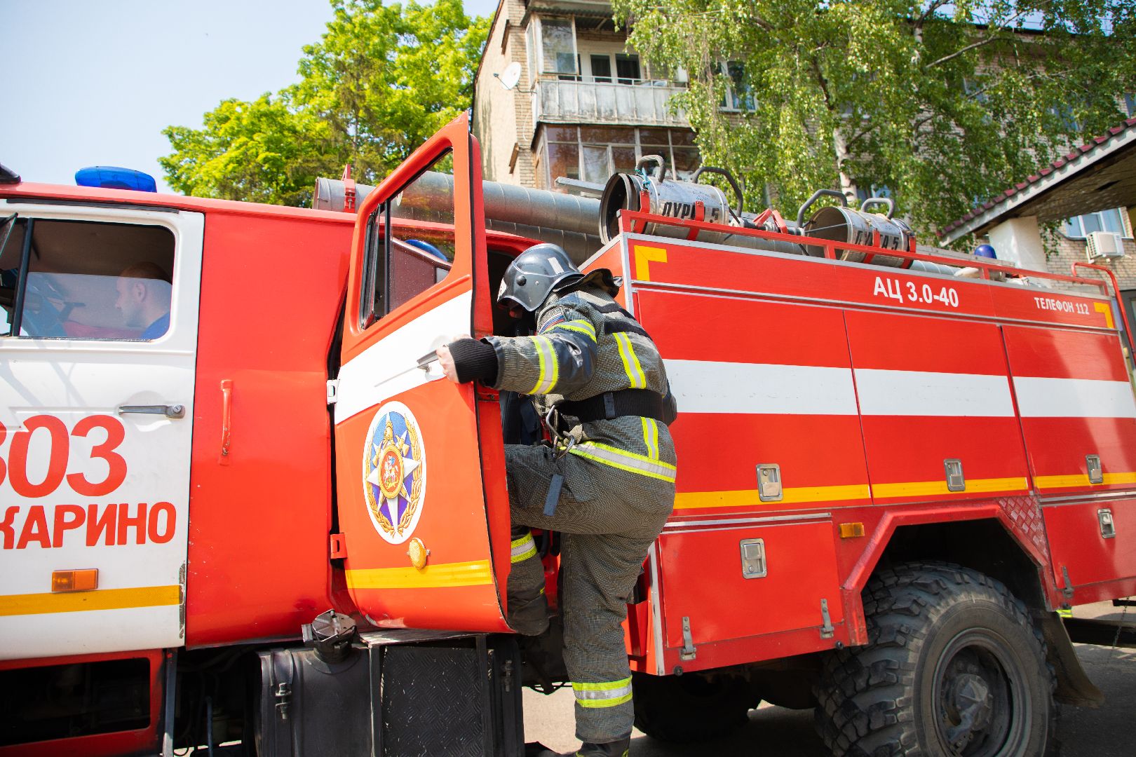 лыткарино, пожароопасный период