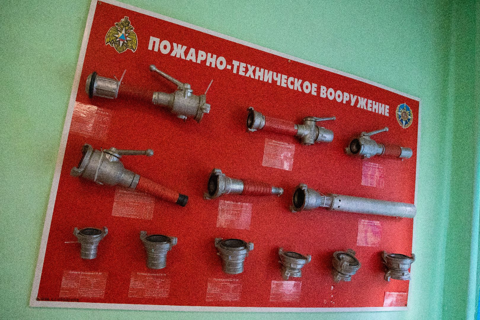 лыткарино, пожароопасный период