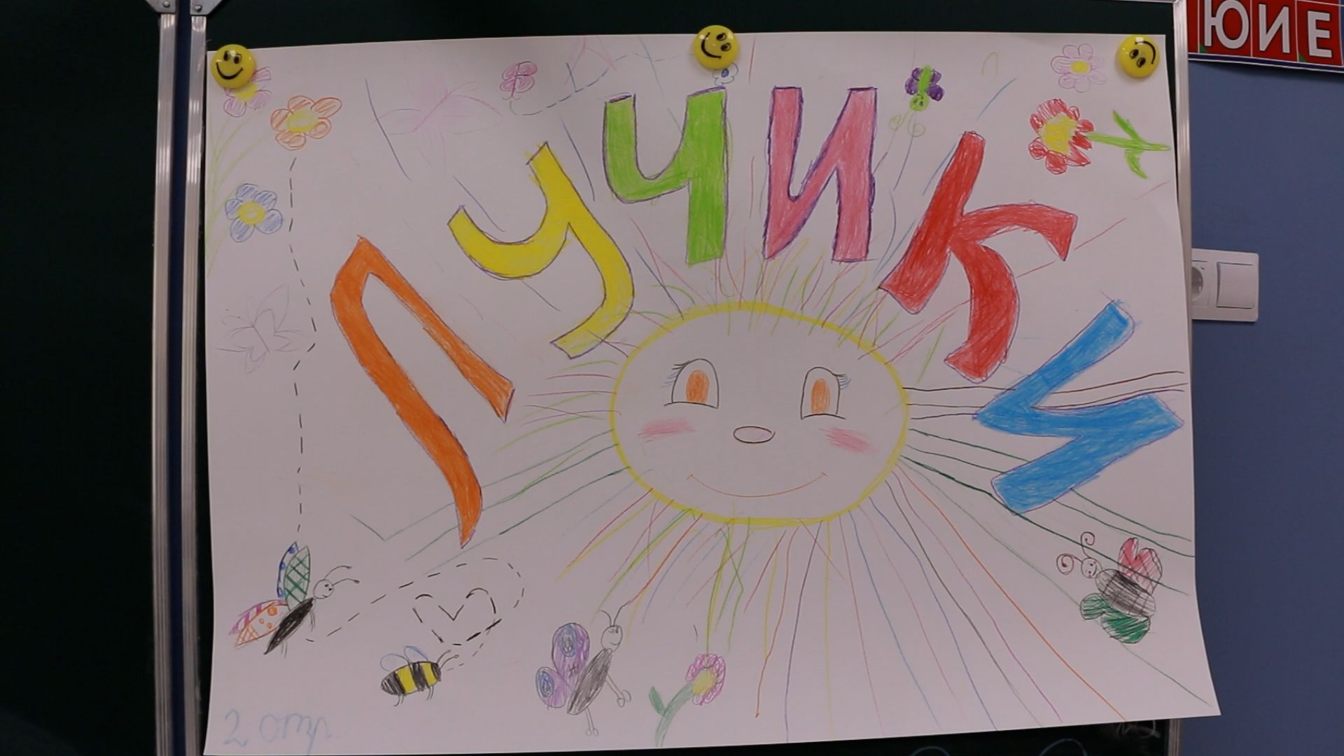 Солнечногорск, школа, каникулы, лето, лагерь