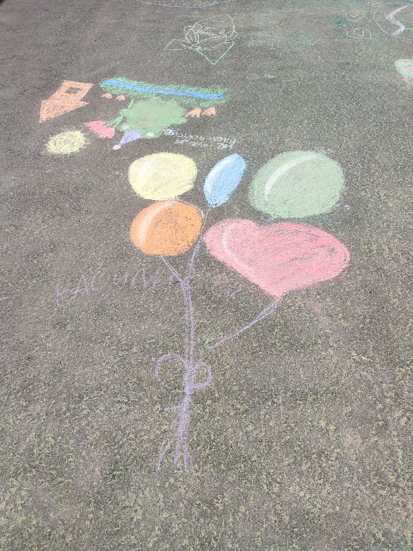 #КонкурсРисунков, #1июня, #дети, #лето, #асфальт, #ПаркПобеды, #Талдом