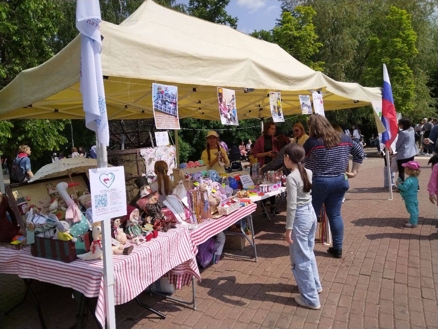 День защиты детей, Дети, парк, Мытищи