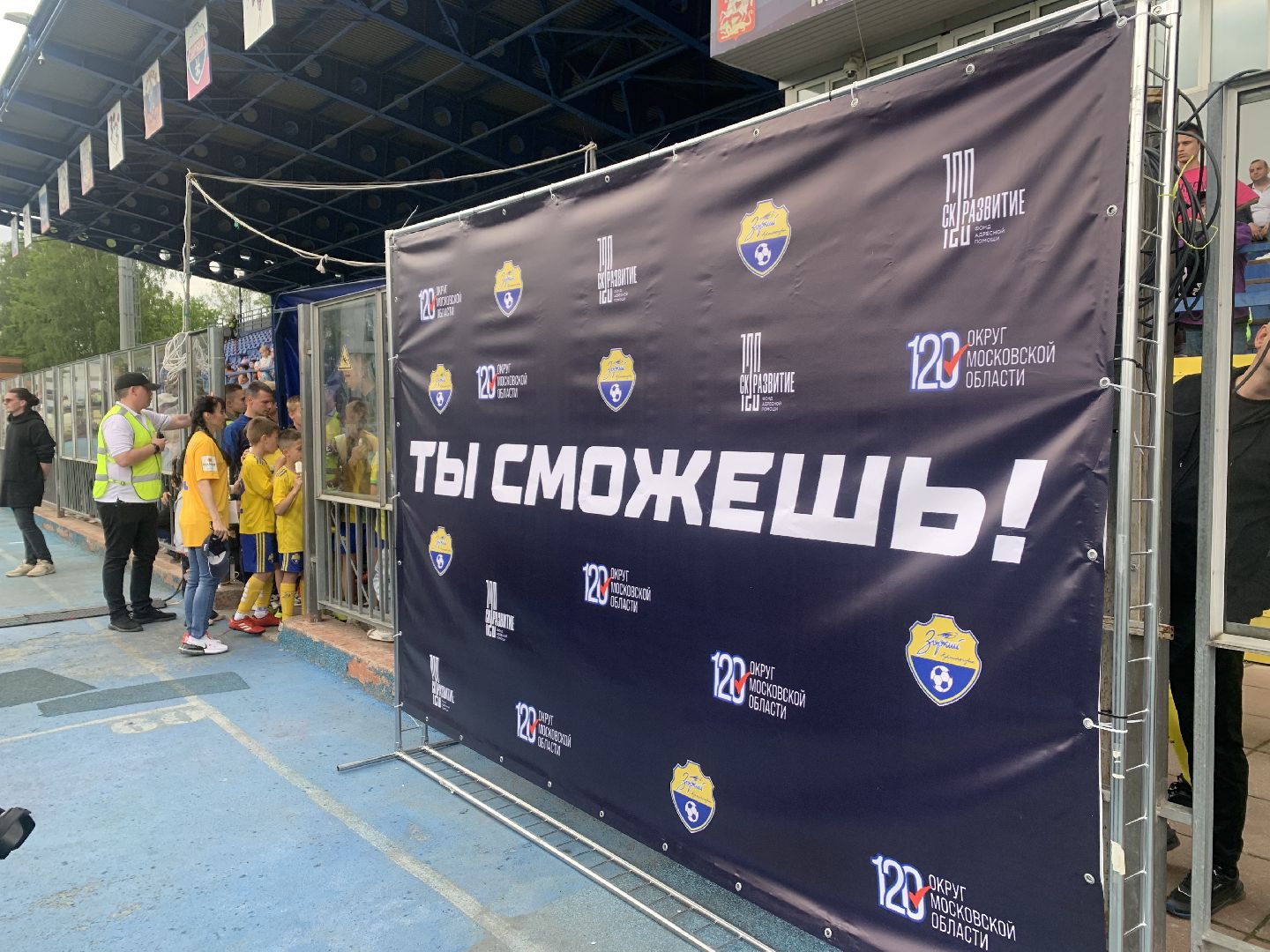 Дети, футбол,