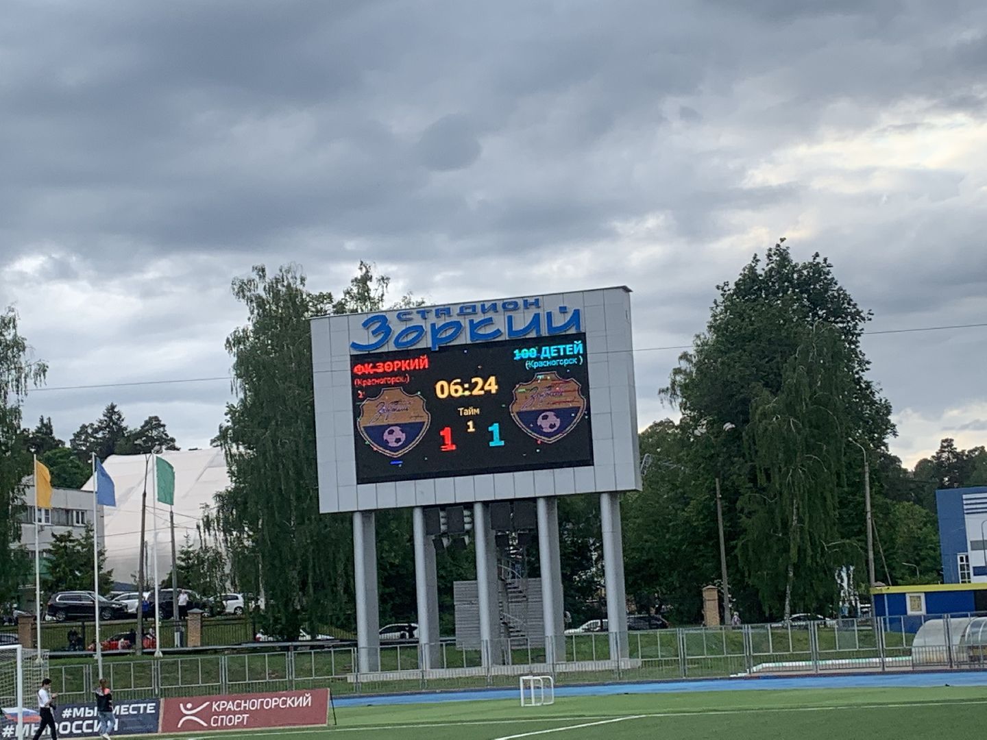 Дети, футбол,