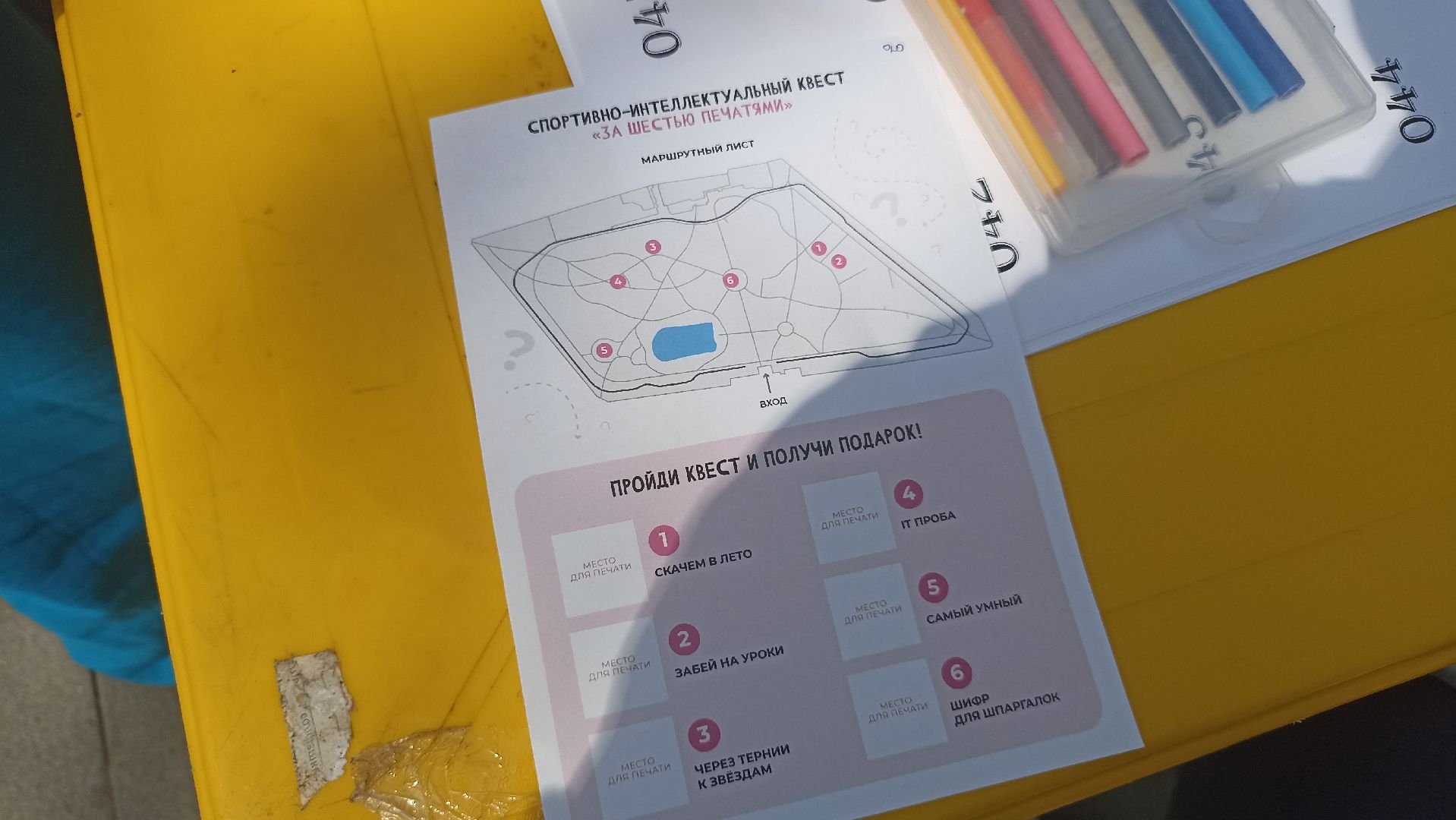 Серпухов, Подмосковье, квест, дети, парк