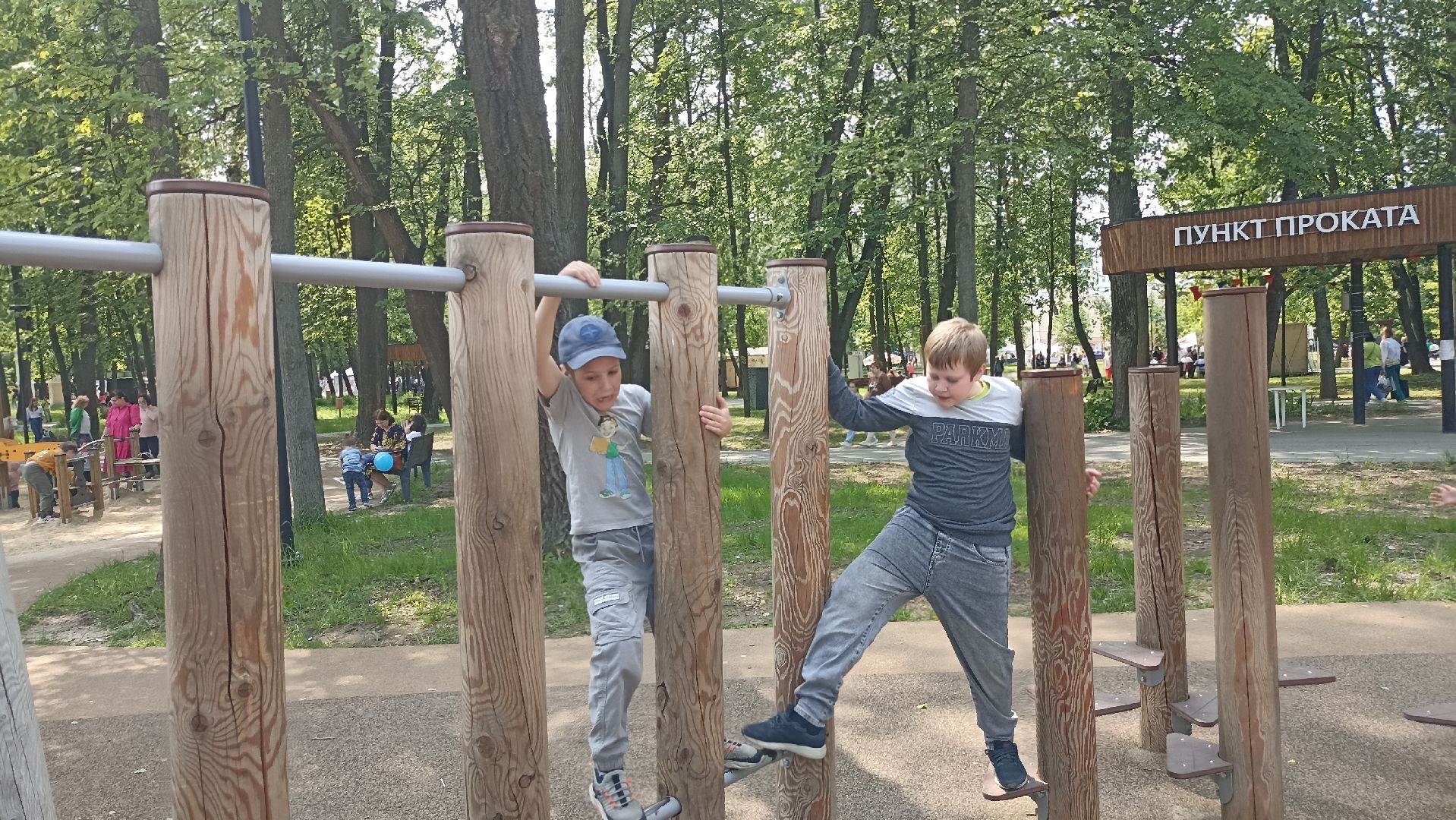 Серпухов, Подмосковье, квест, дети, парк