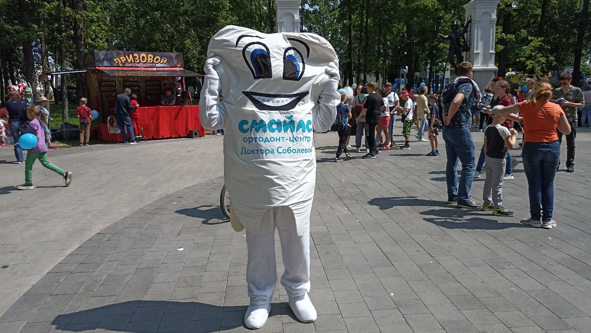 Серпухов, Подмосковье, дети, парк, лето, фестиваль