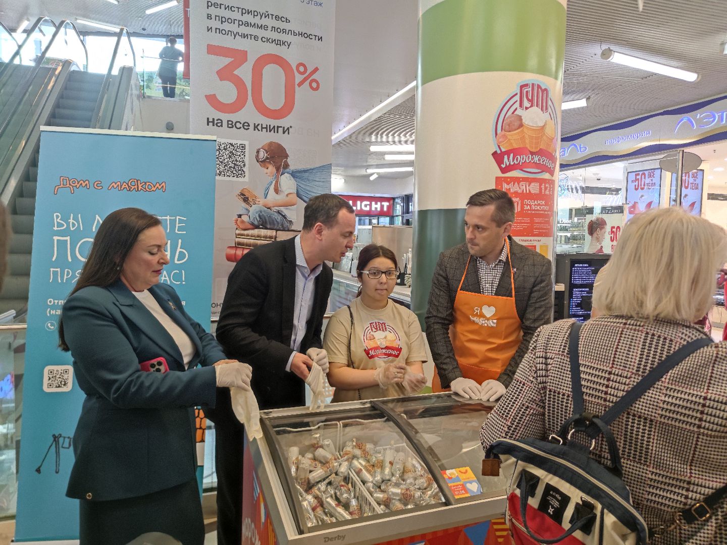 Мороженое, депутаты, благотворительная акция, Дубна
