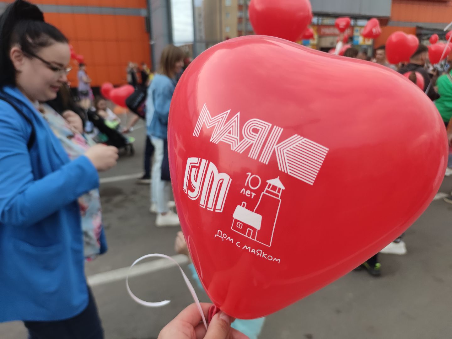 Воздушные шары, благотворительная акция, ТРК Маяк, Дубна