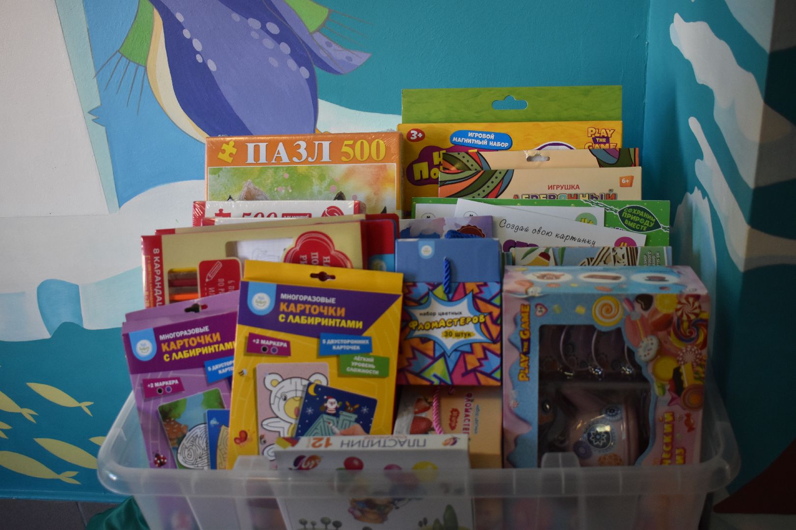 Балашиха, Подмосковье, добрая комната, коробка храбрости, больницы, депутаты, Тарас Ефимов