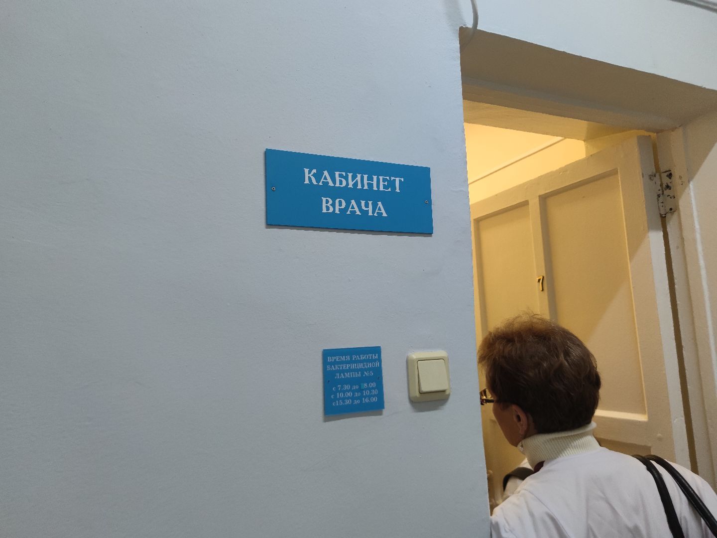 Летняя практика, ФБУЗ МСЧ №9 ФМБА России, школьники, Дубна