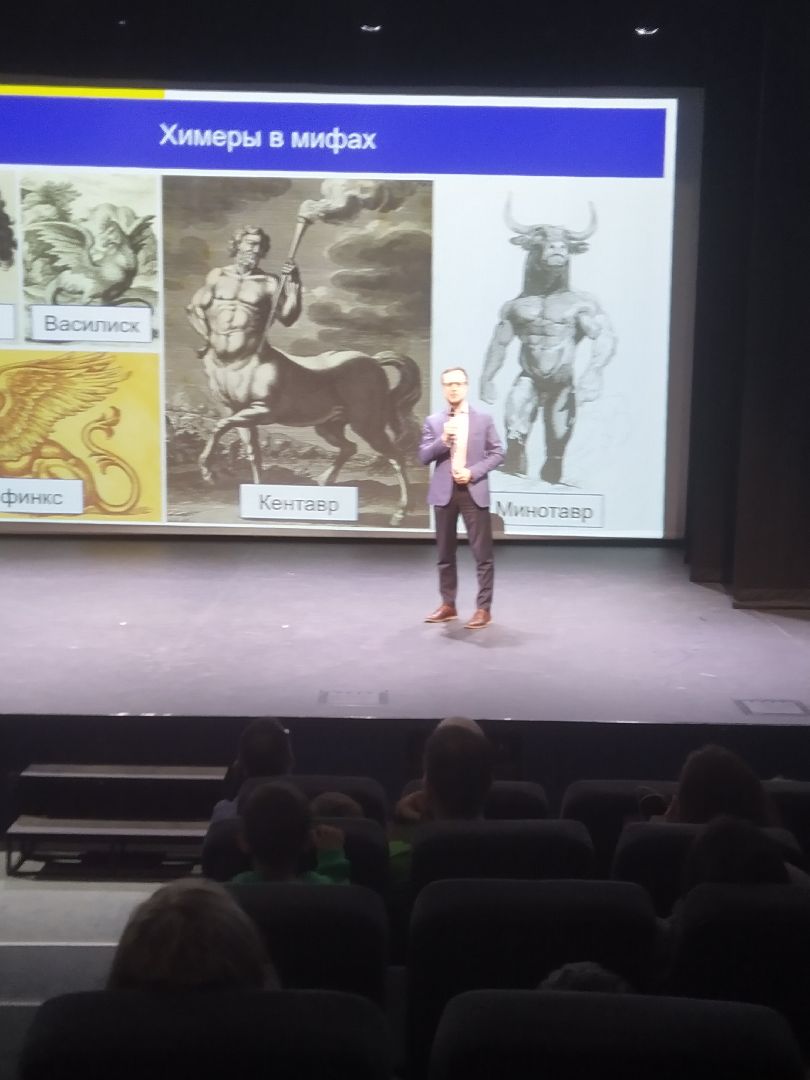 Долгопрудный, наука, опыты, фестиваль, мифы, конспирология, эксперименты