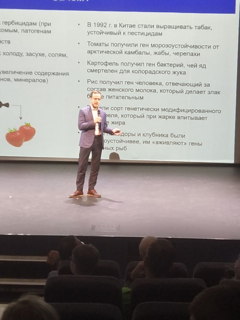 Долгопрудный, наука, опыты, фестиваль, мифы, конспирология, эксперименты