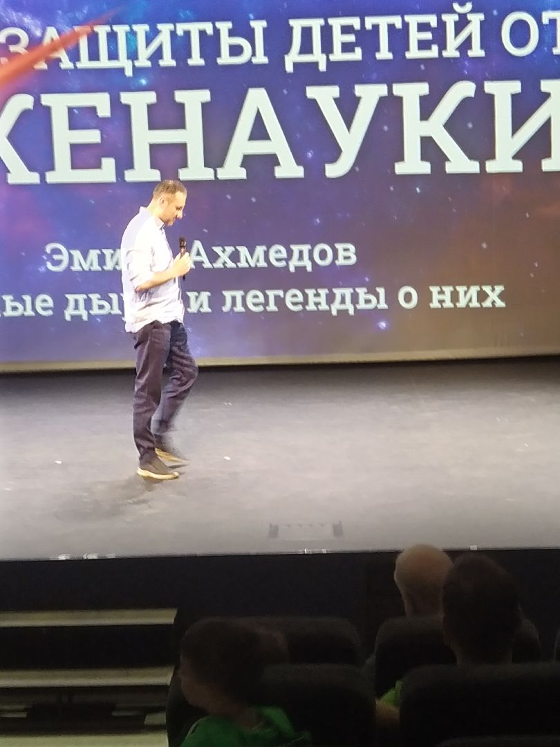 Долгопрудный, наука, опыты, фестиваль, мифы, конспирология, эксперименты