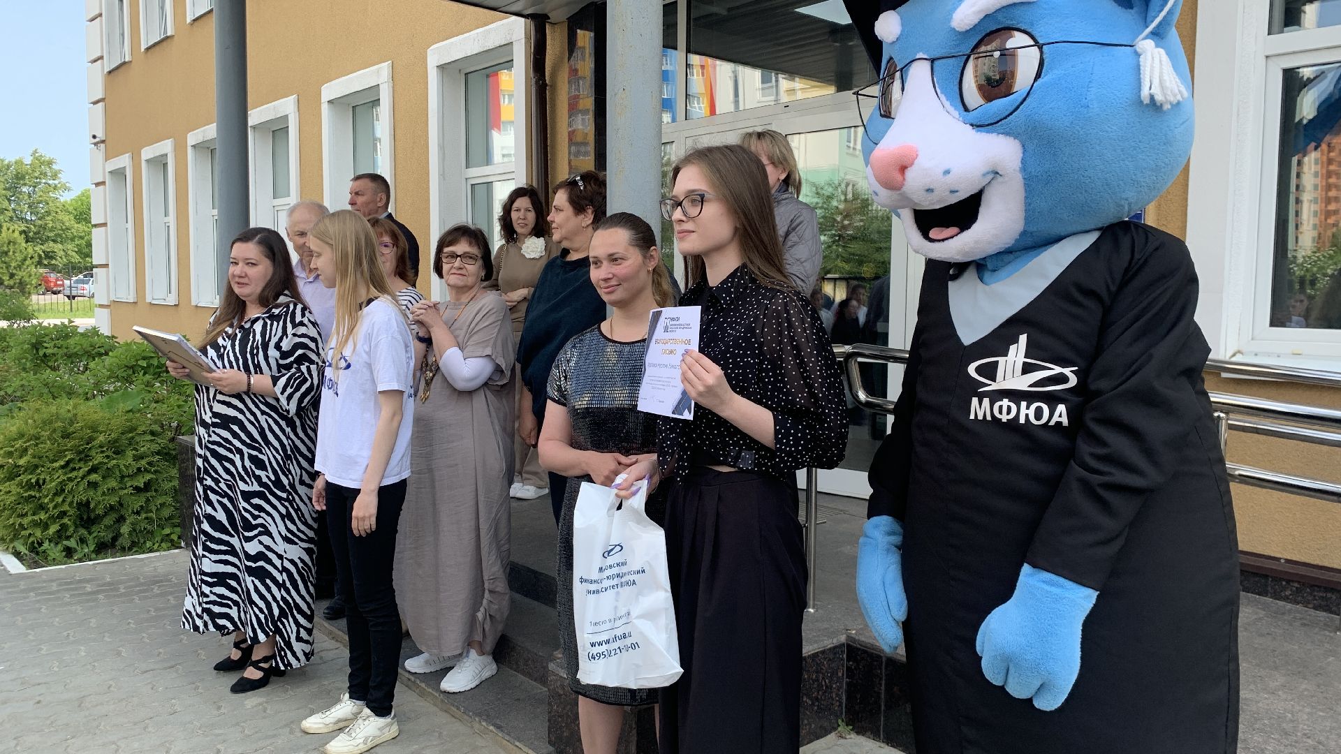 Ступино, МФЮА, МФЮИ