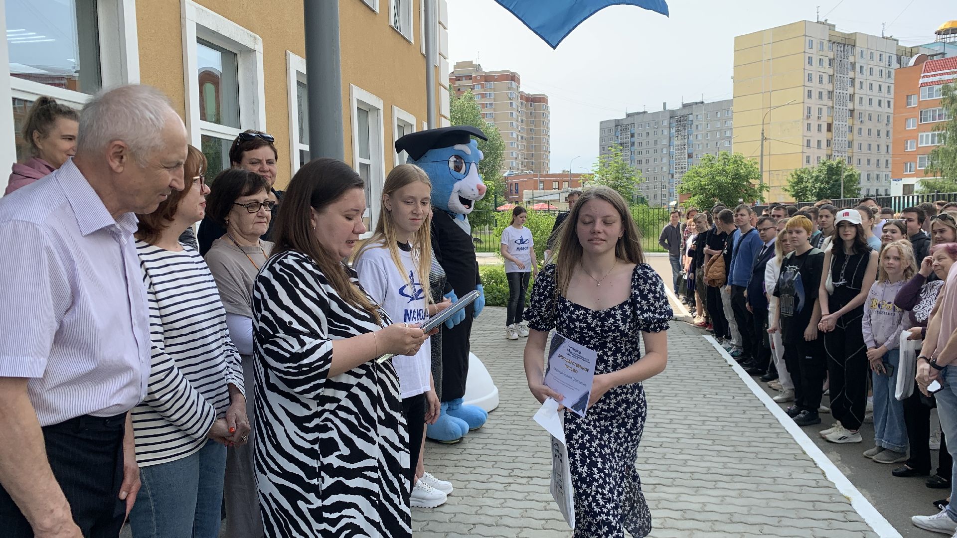 Ступино, МФЮА, МФЮИ