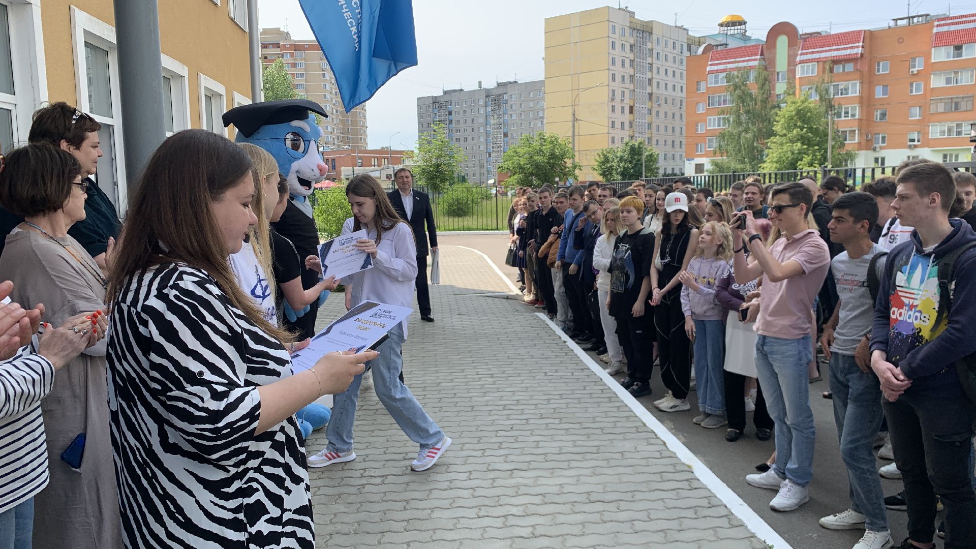 Ступино, МФЮА, МФЮИ