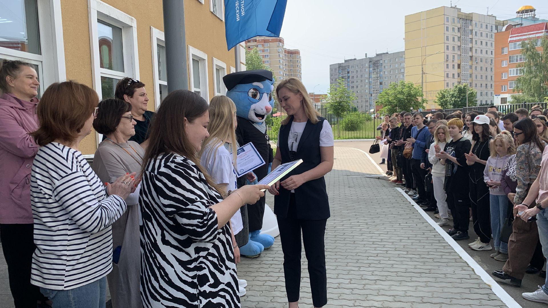 Ступино, МФЮА, МФЮИ