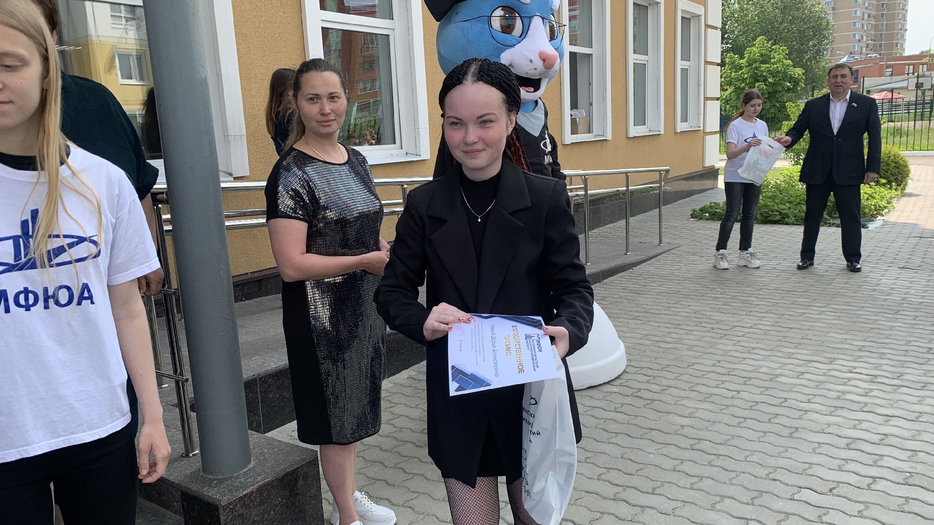 Ступино, МФЮА, МФЮИ