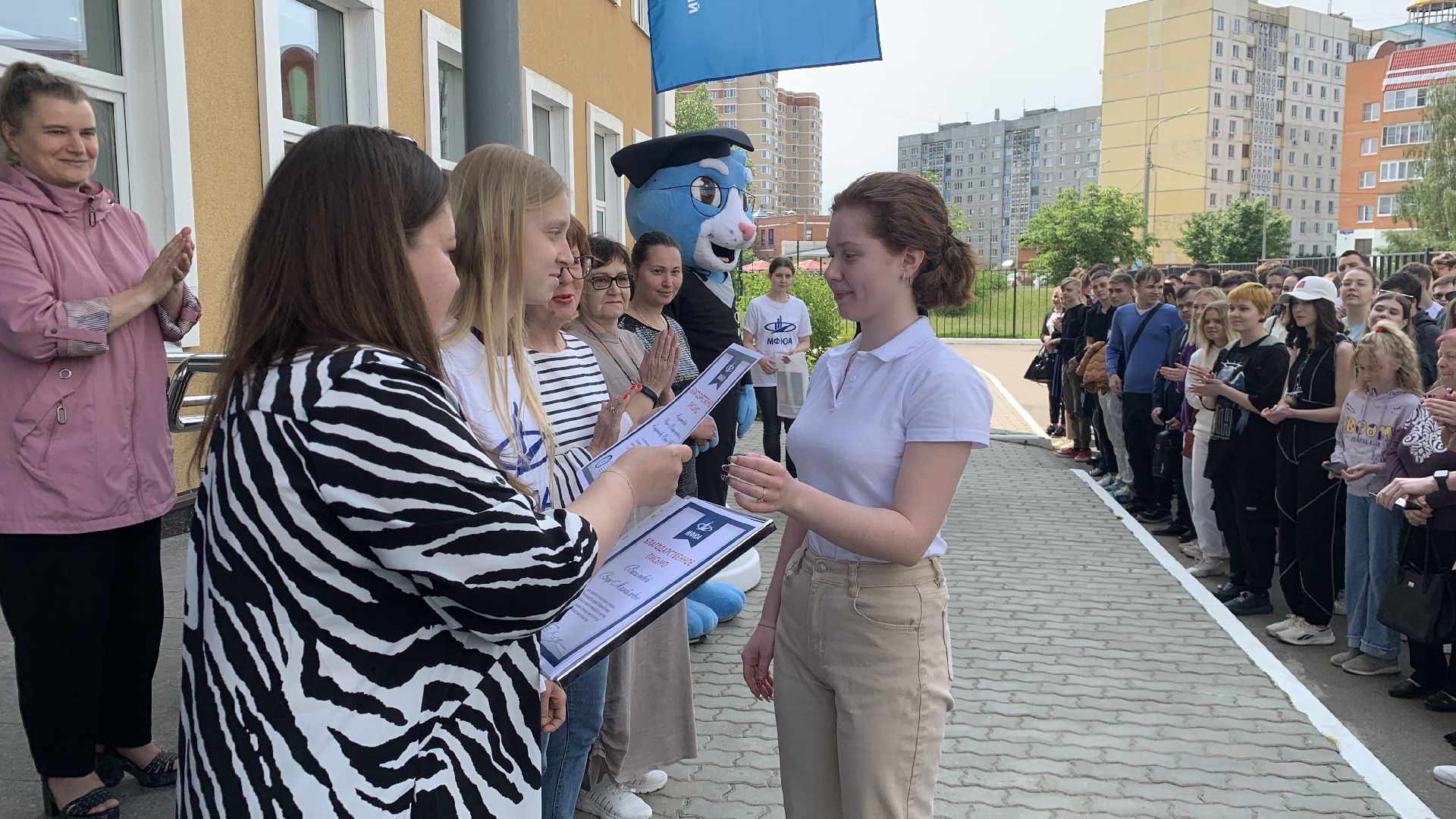 Ступино, МФЮА, МФЮИ