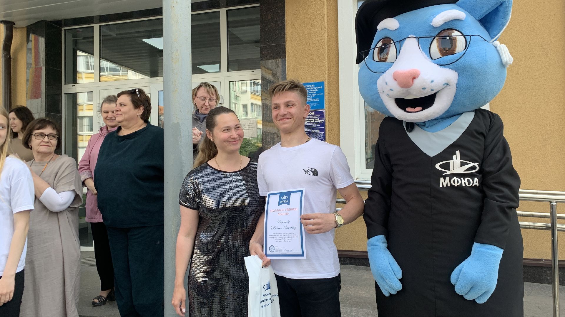 Ступино, МФЮА, МФЮИ