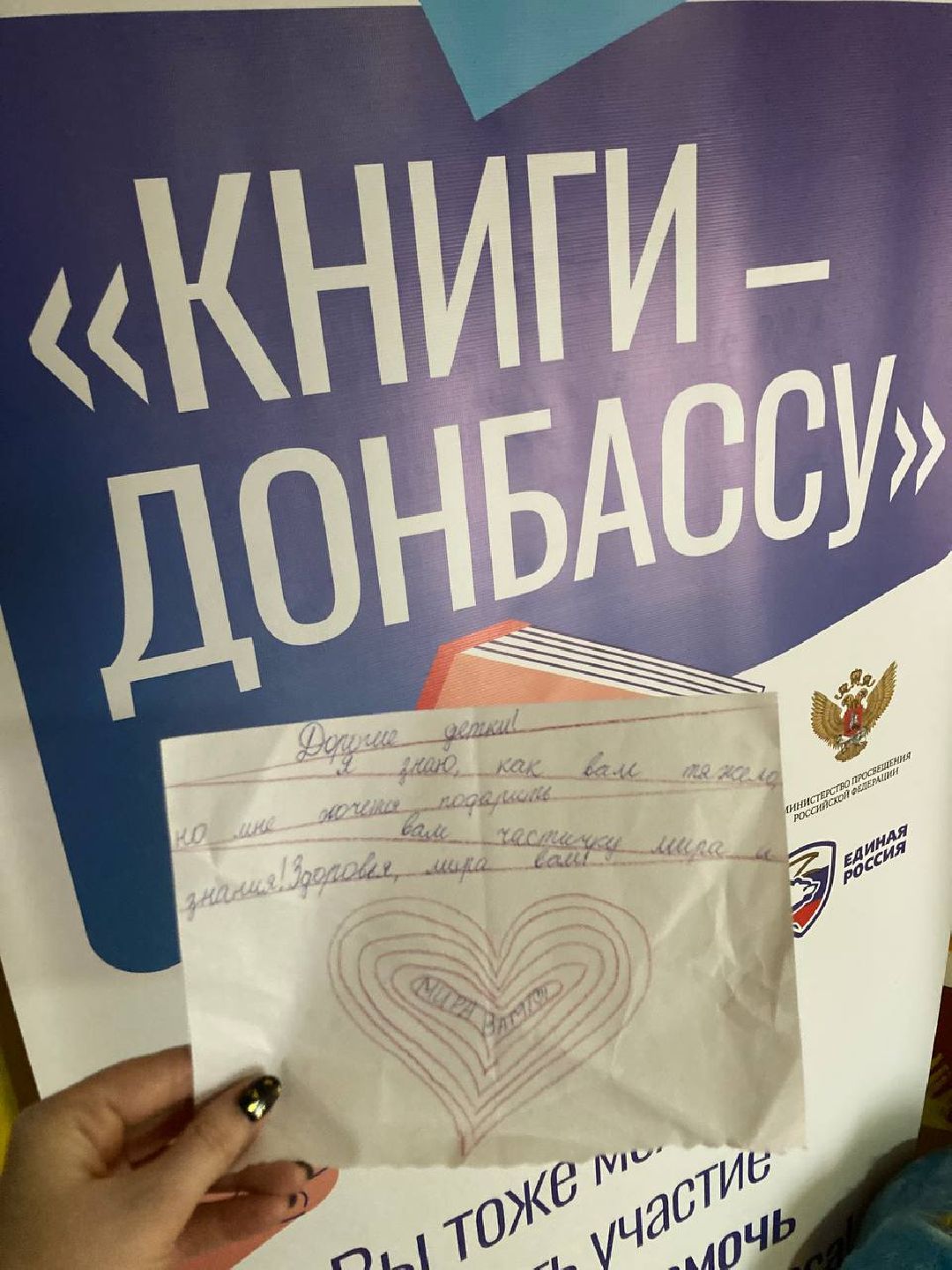 Клин, города