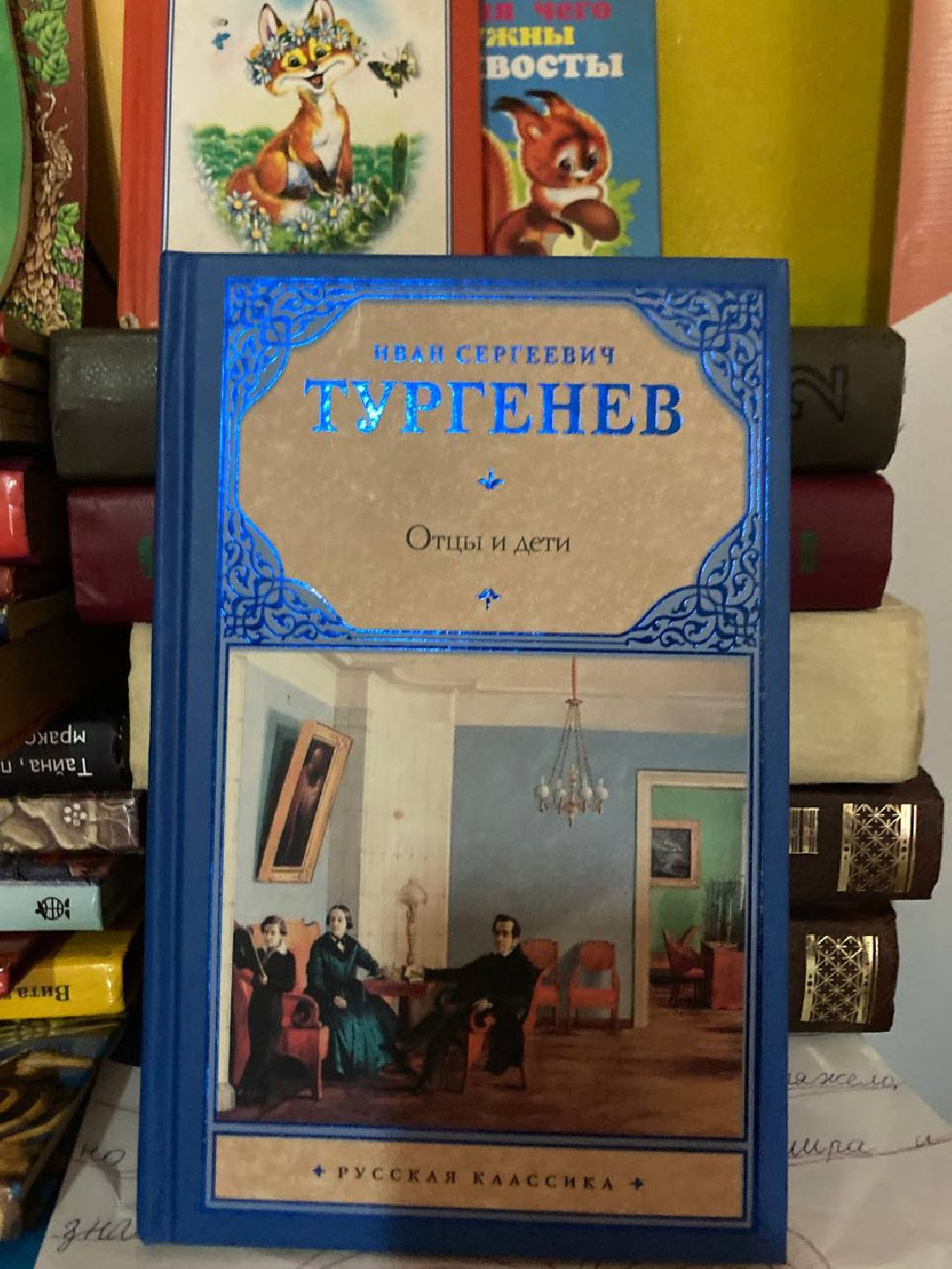 Клин, города