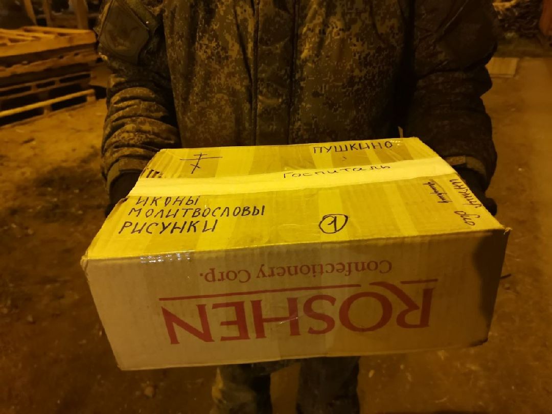 Пушкино, спецоперация, дети,