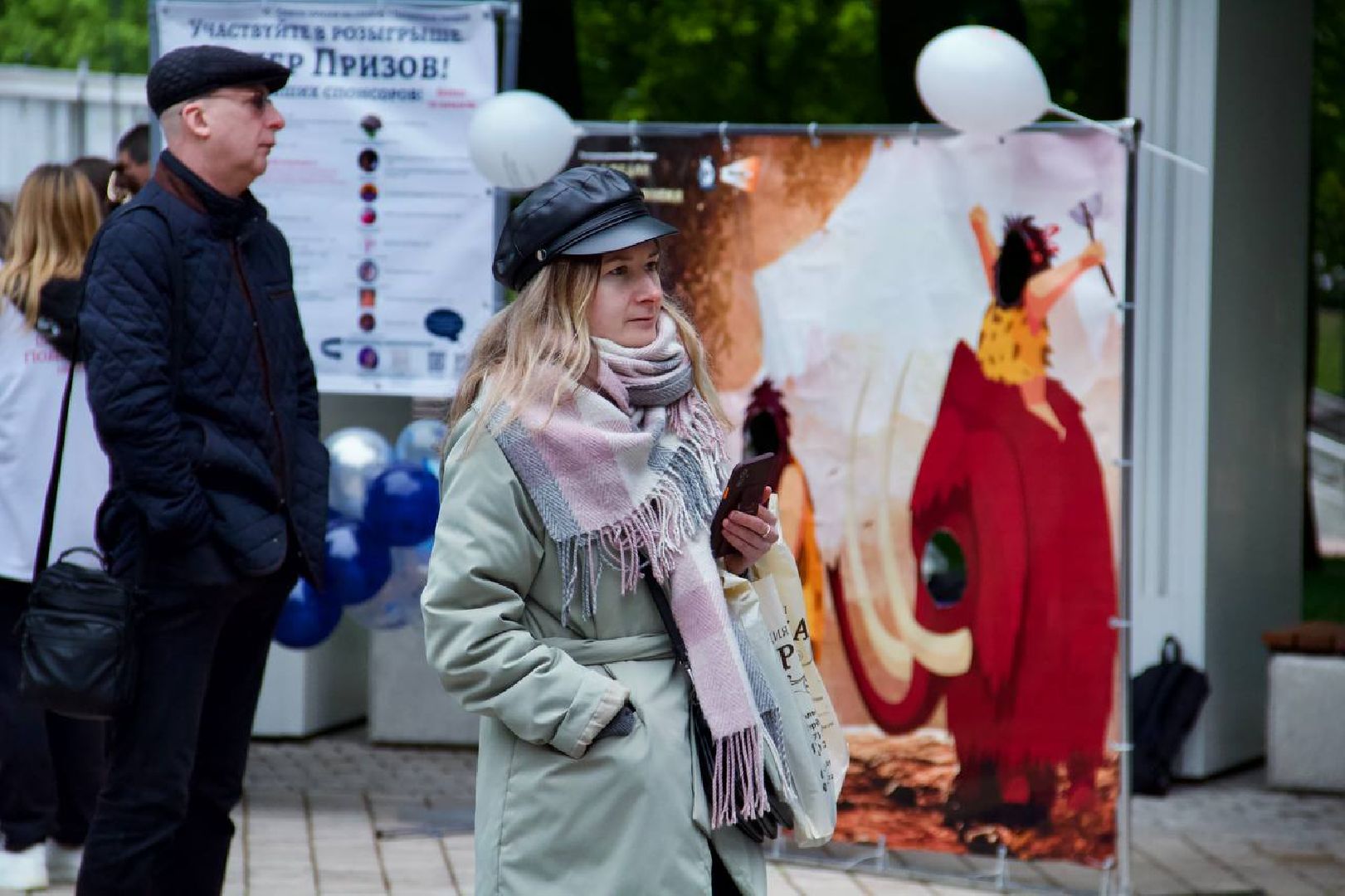 Подольск, фестиваль