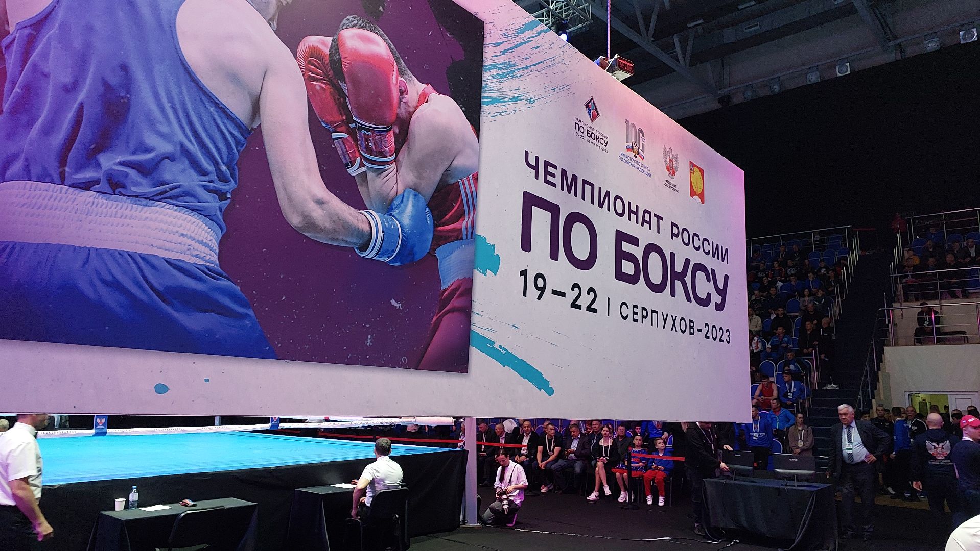 бокс, спорт, серпухов, дс надежда, чемпионат россии, чемпионат по боксу, подмосковье,